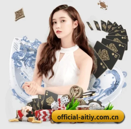 official-aitiy.com.cn APP 界面